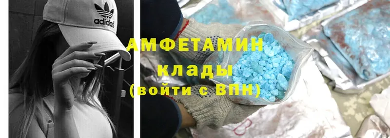 Amphetamine 98%  mega маркетплейс  Катайск 