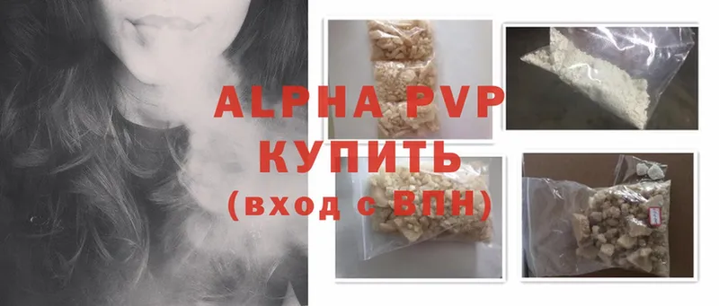 Alfa_PVP VHQ  Катайск 